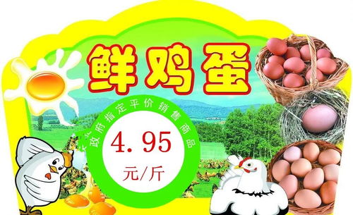 兴源春节特惠 有一波低价生鲜疯狂来袭
