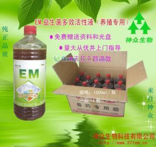 供应EM益生菌在青蛙类加工厂残渣的利用_农副产品_世界工厂网中国产品信息库