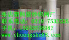 蝗虫养殖网青蛙养殖网 规格齐全价格最低_橡胶塑料_世界工厂网中国产品信息库