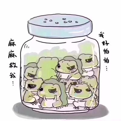 《旅行青蛙》火爆:杜蕾斯飙车、海尔营销玩得6、淘宝最招恨