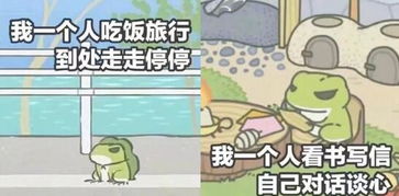 养总裁养青蛙,中国女玩家开始接力2018年的手游市场