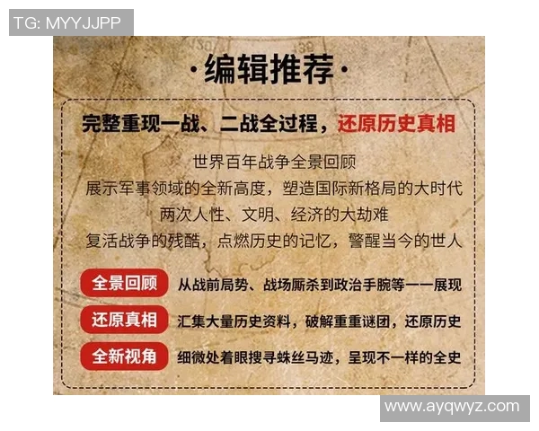 伯明翰足球队的辉煌历程与未来展望:从历史到现代的全景回顾 伯明翰足球队的辉煌历程与未来展望:从历史到现代的全景回顾