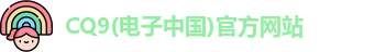 CQ9